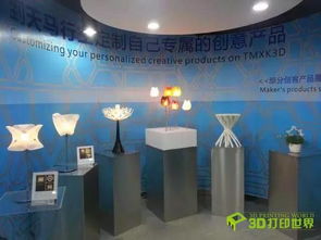 海爾集團為3D打印家電擬定新標準，引領(lǐng)家用電器行業(yè)變革