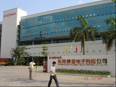 康佳多點(diǎn)開(kāi)花 以創(chuàng)新實(shí)力引領(lǐng)LED顯示屏市場(chǎng)新格局