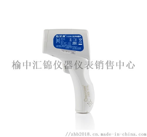 隴南與榆中測(cè)溫儀購買指南 專業(yè)銷售點(diǎn)推薦